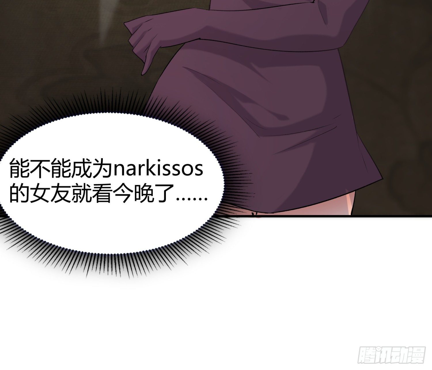 015 半夜有女来敲门(1/2)-第15话