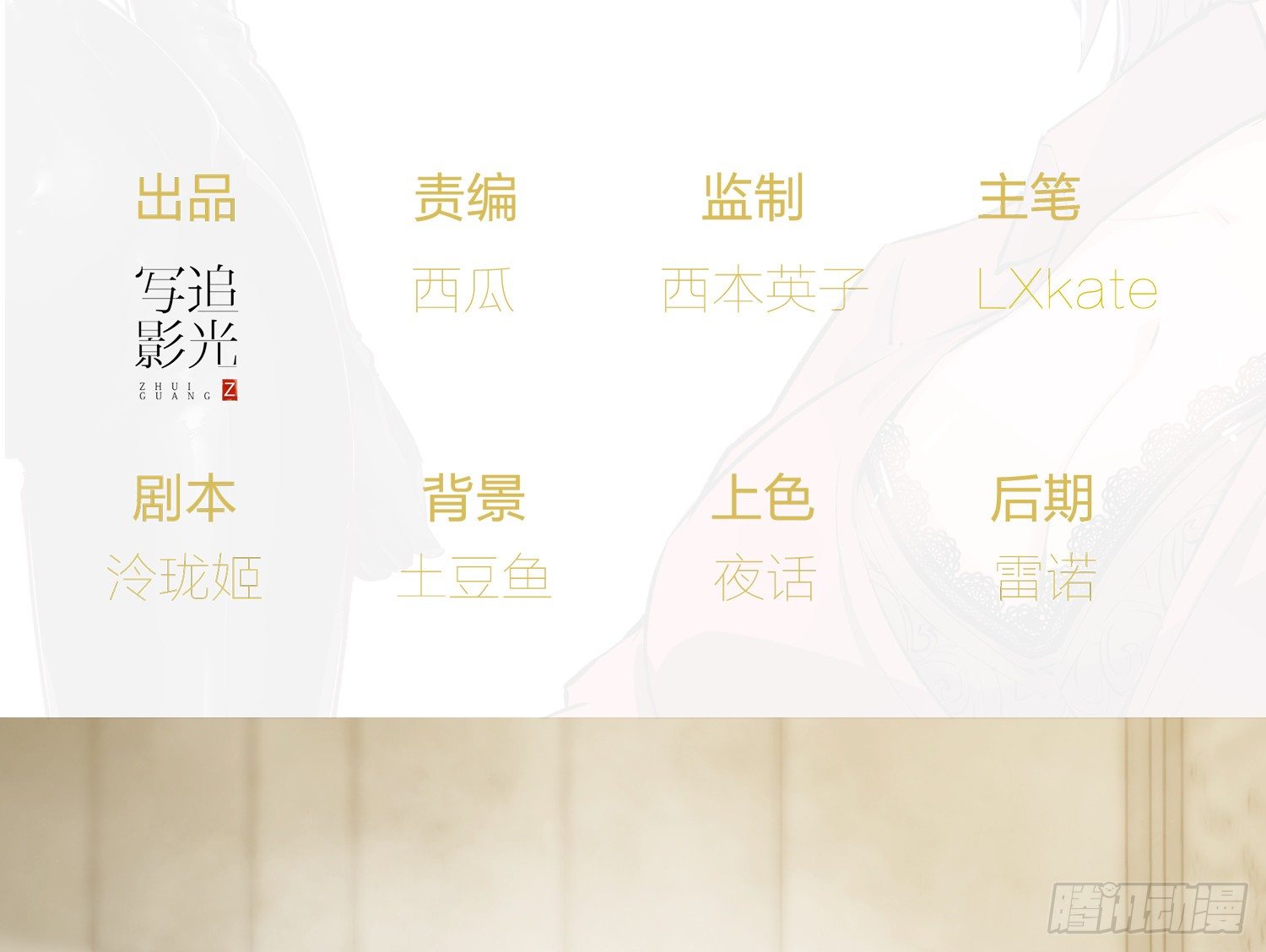 015 半夜有女来敲门(1/2)-第15话