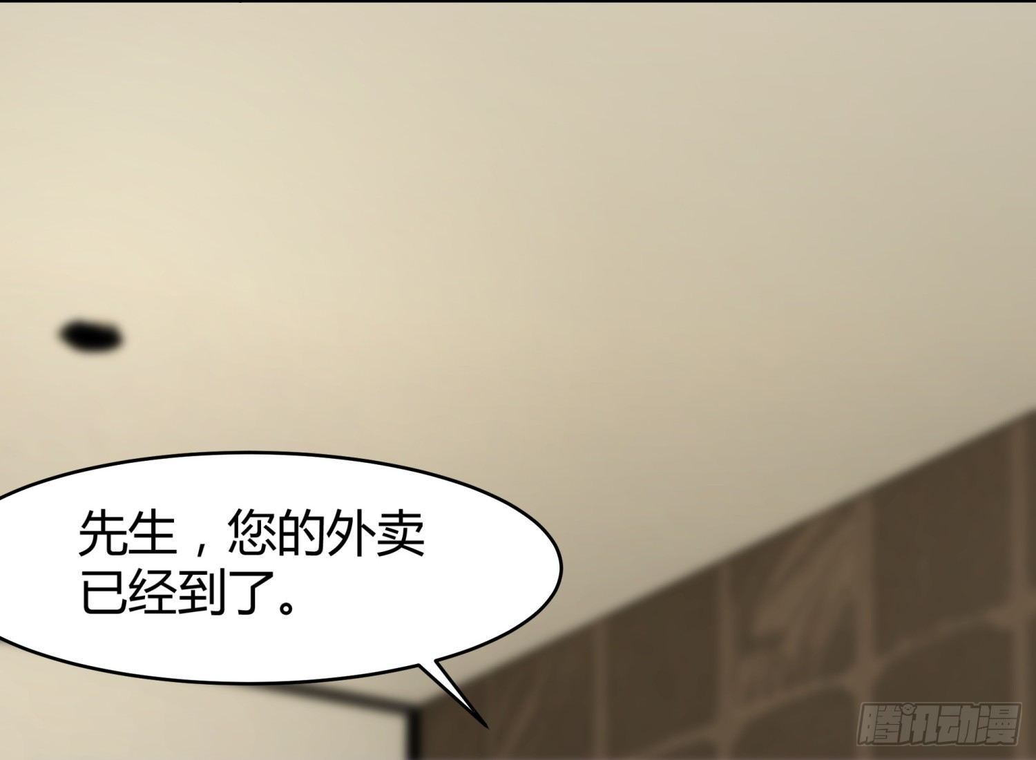 015 半夜有女来敲门(1/2)-第15话