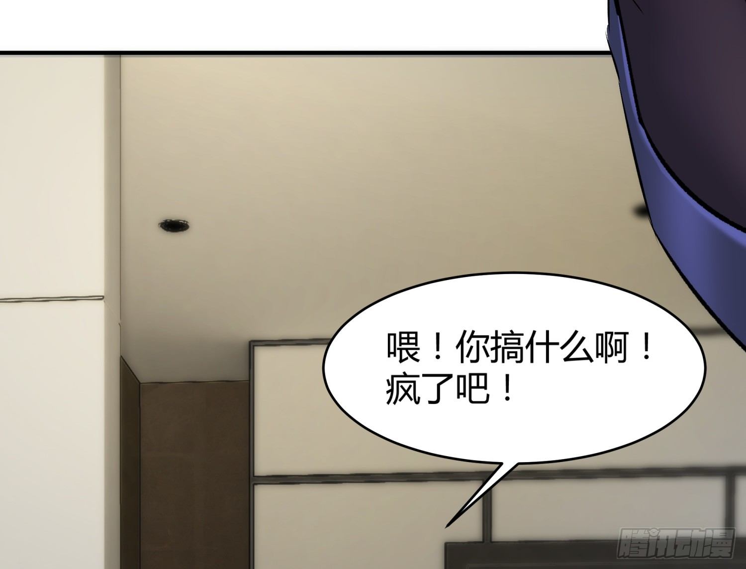 015 半夜有女来敲门(1/2)-第15话