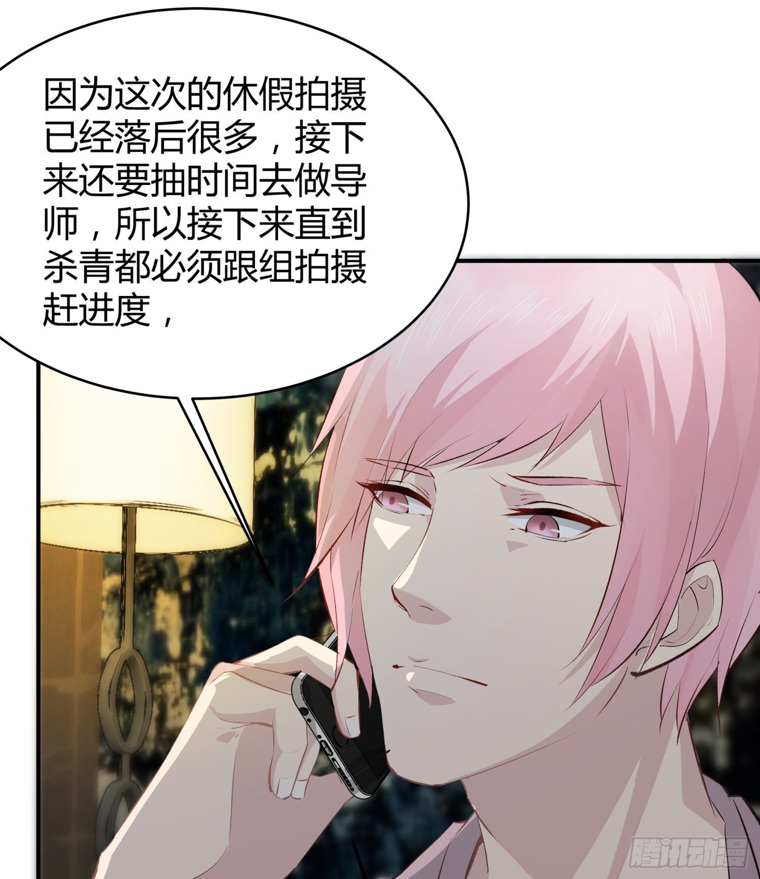 015 半夜有女来敲门(1/2)-第15话