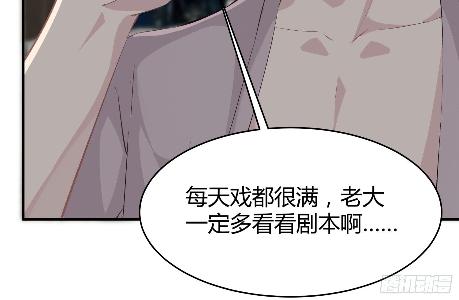 015 半夜有女来敲门(1/2)-第15话