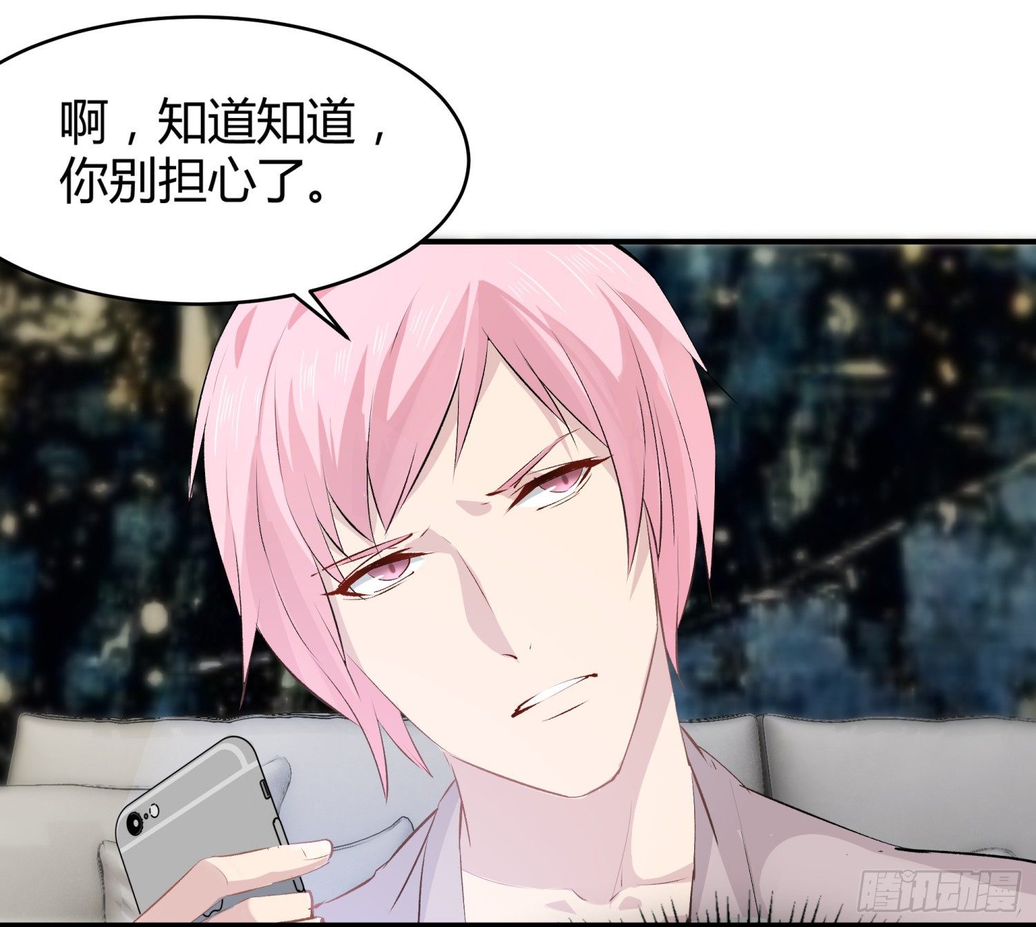 015 半夜有女来敲门(1/2)-第15话