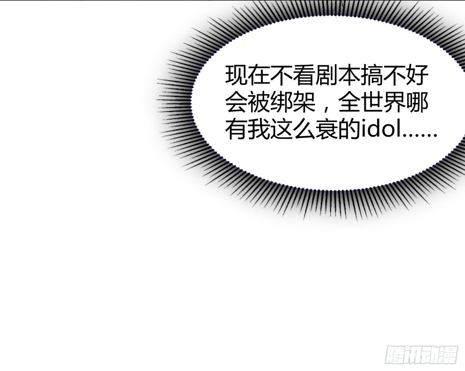 015 半夜有女来敲门(1/2)-第15话