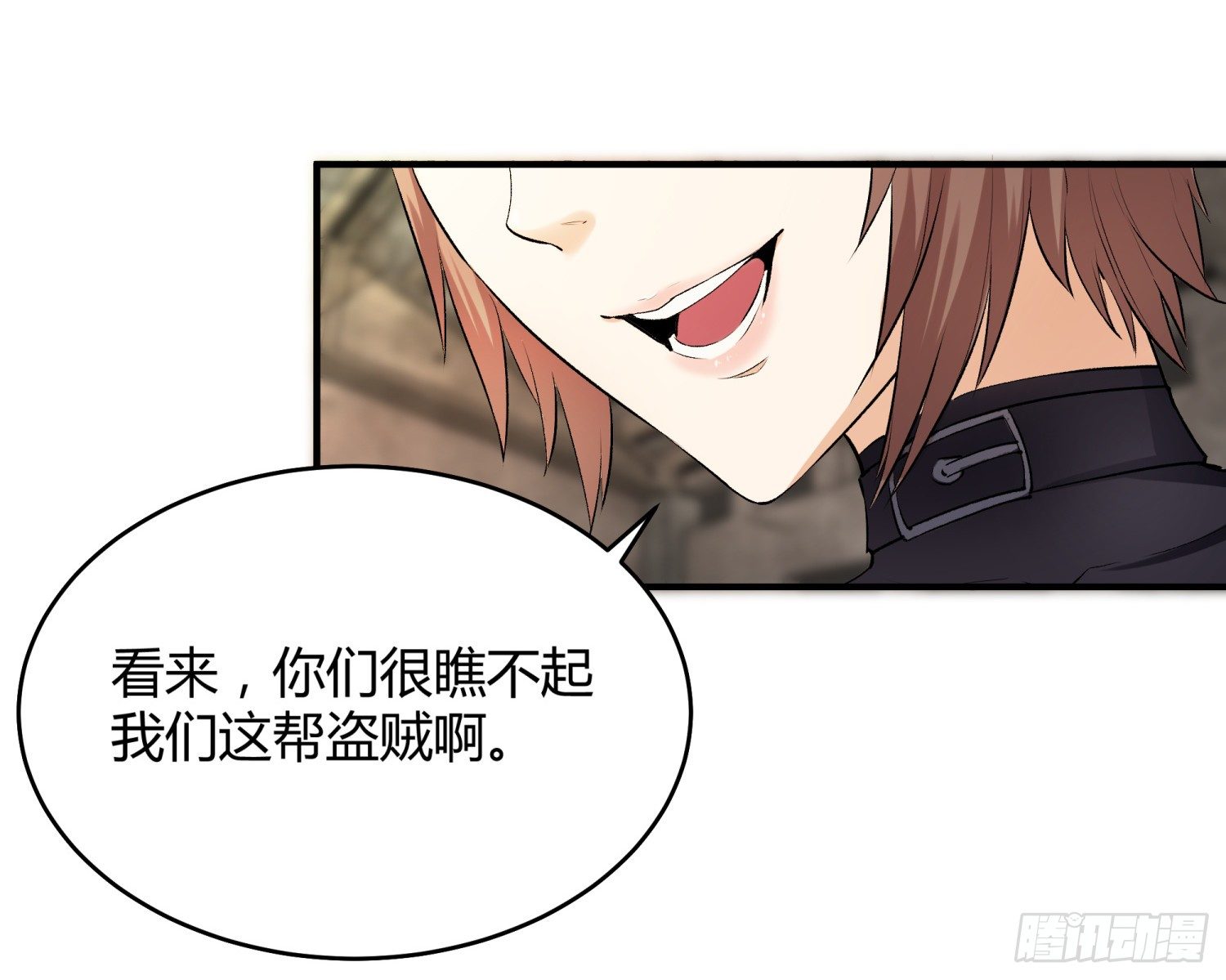 003 一帮之主(1/2)-第3话