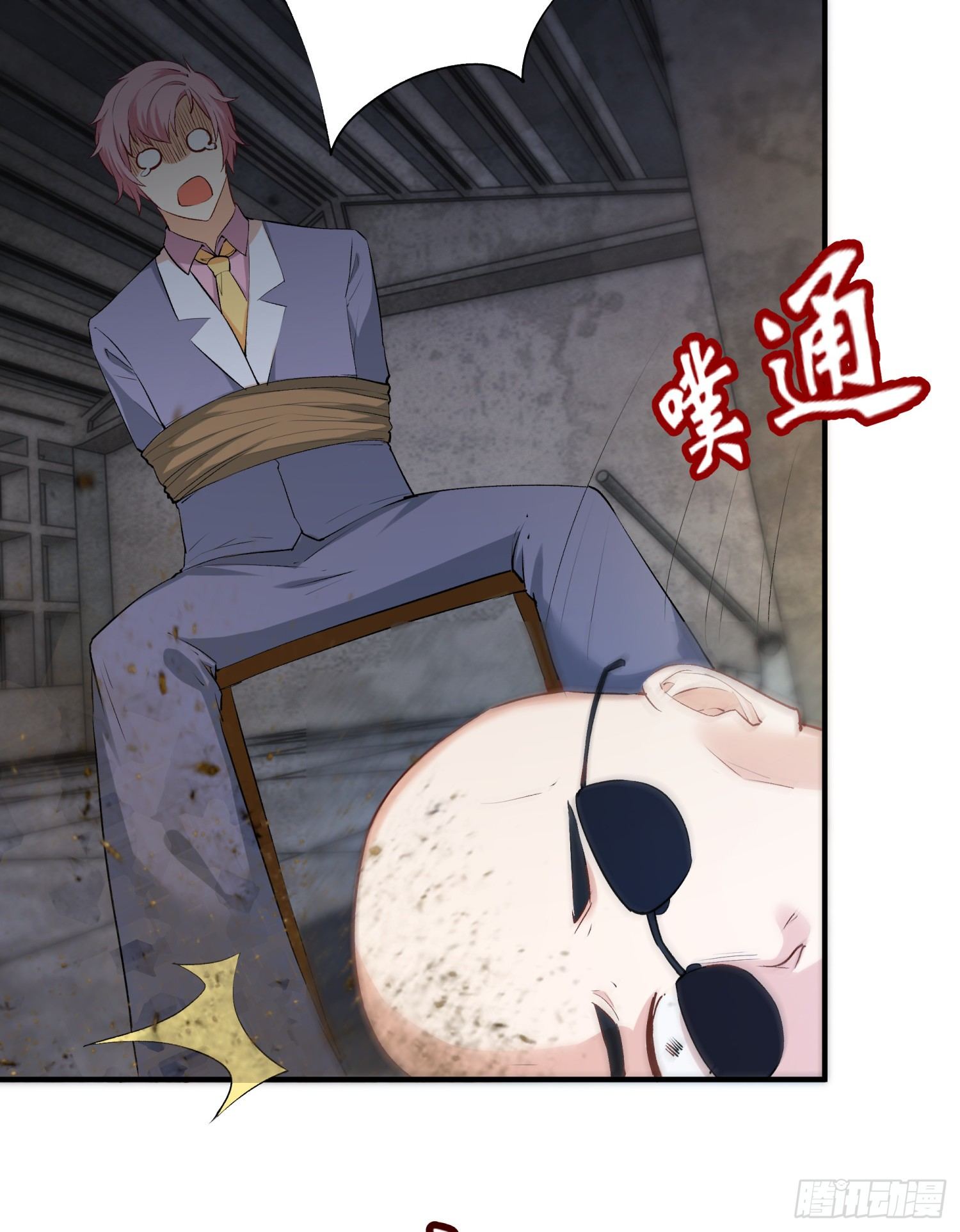 003 一帮之主(1/2)-第3话