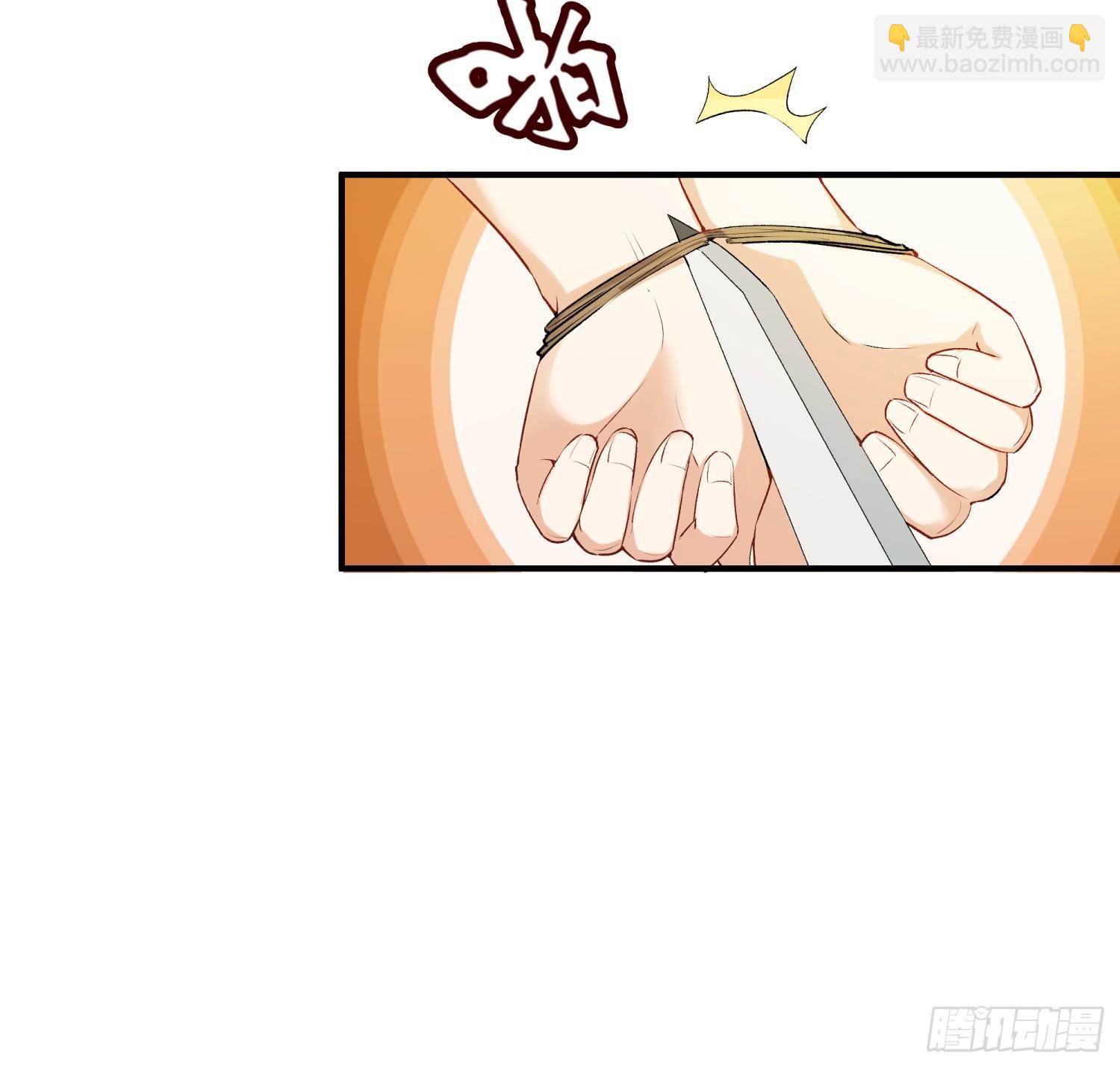 003 一帮之主(1/2)-第3话