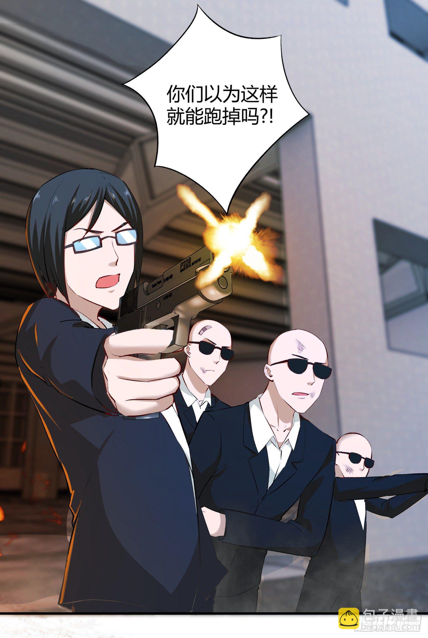 003 一帮之主(1/2)-第3话