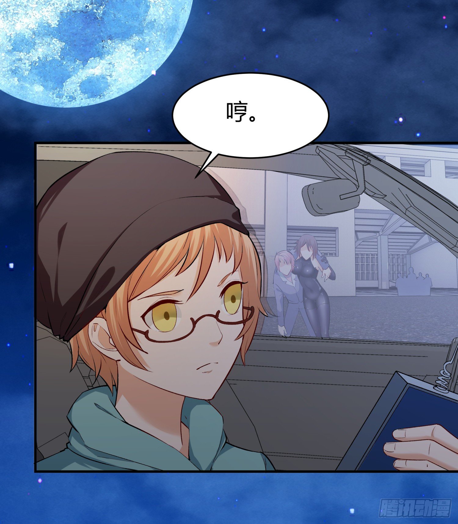 003 一帮之主(1/2)-第3话