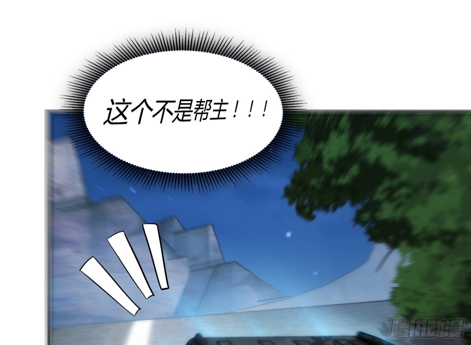 003 一帮之主(1/2)-第3话