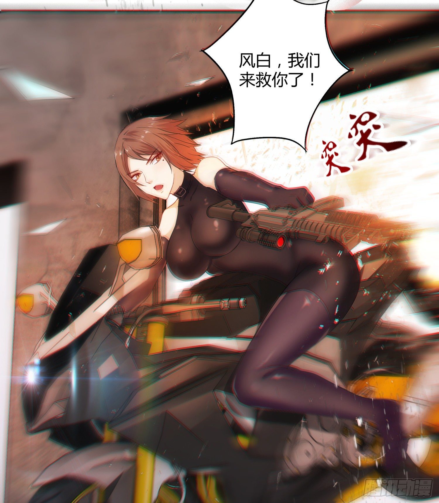 003 一帮之主(1/2)-第3话