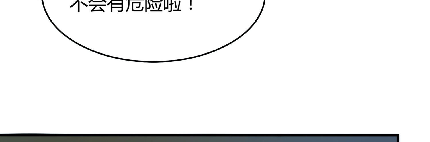 003 一帮之主(1/2)-第3话