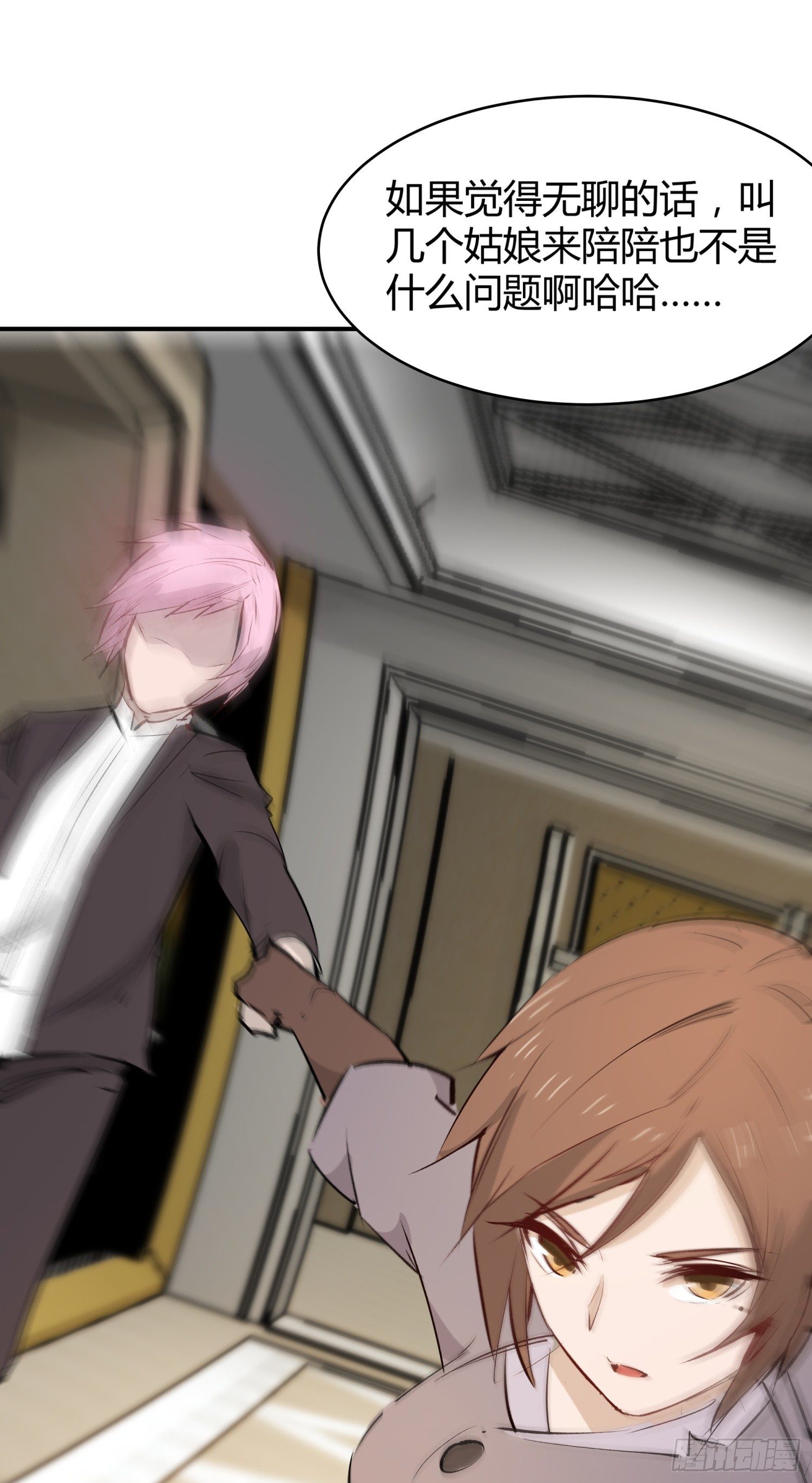 027 他就是个疯子-第29话