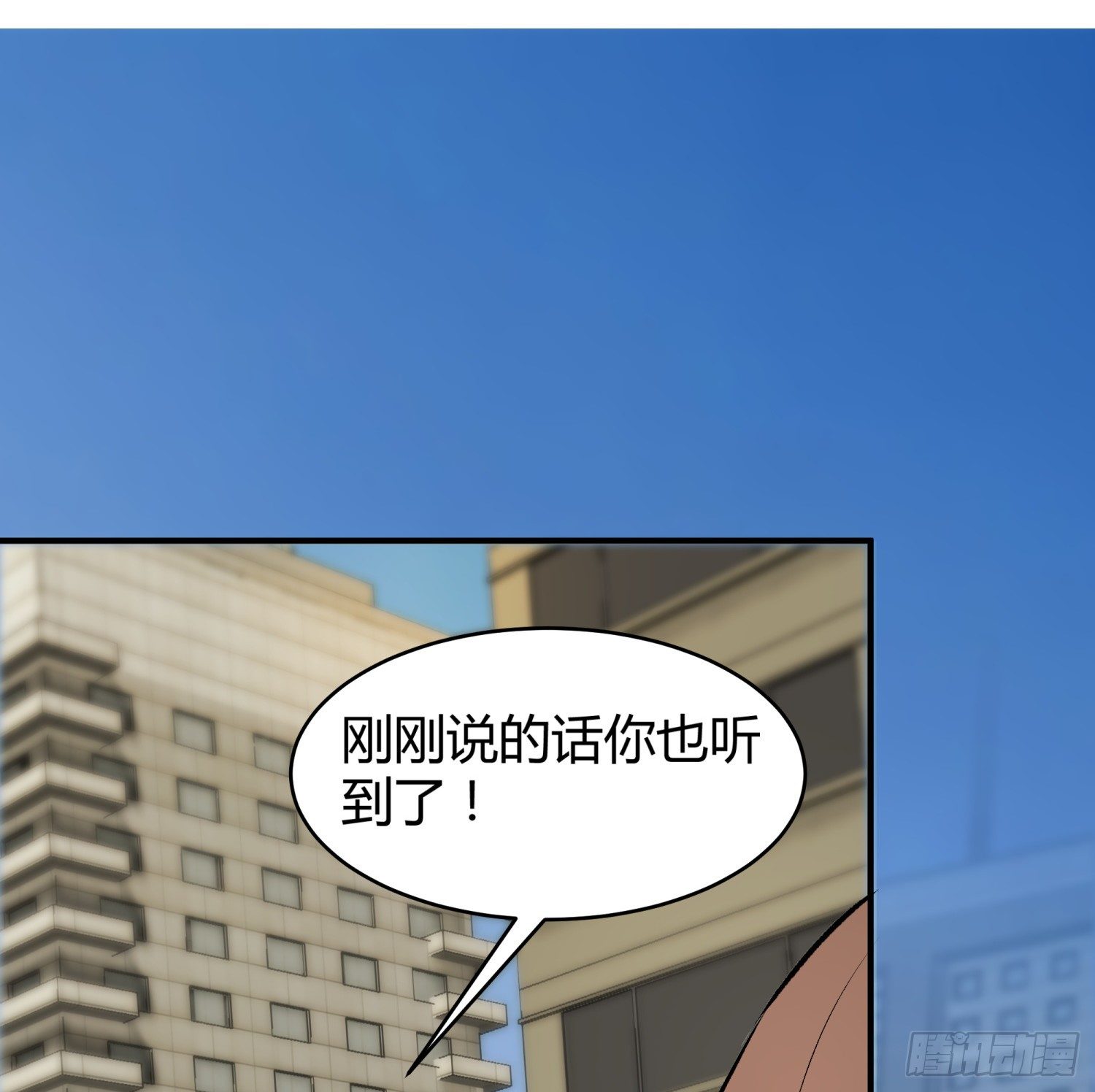 027 他就是个疯子-第29话