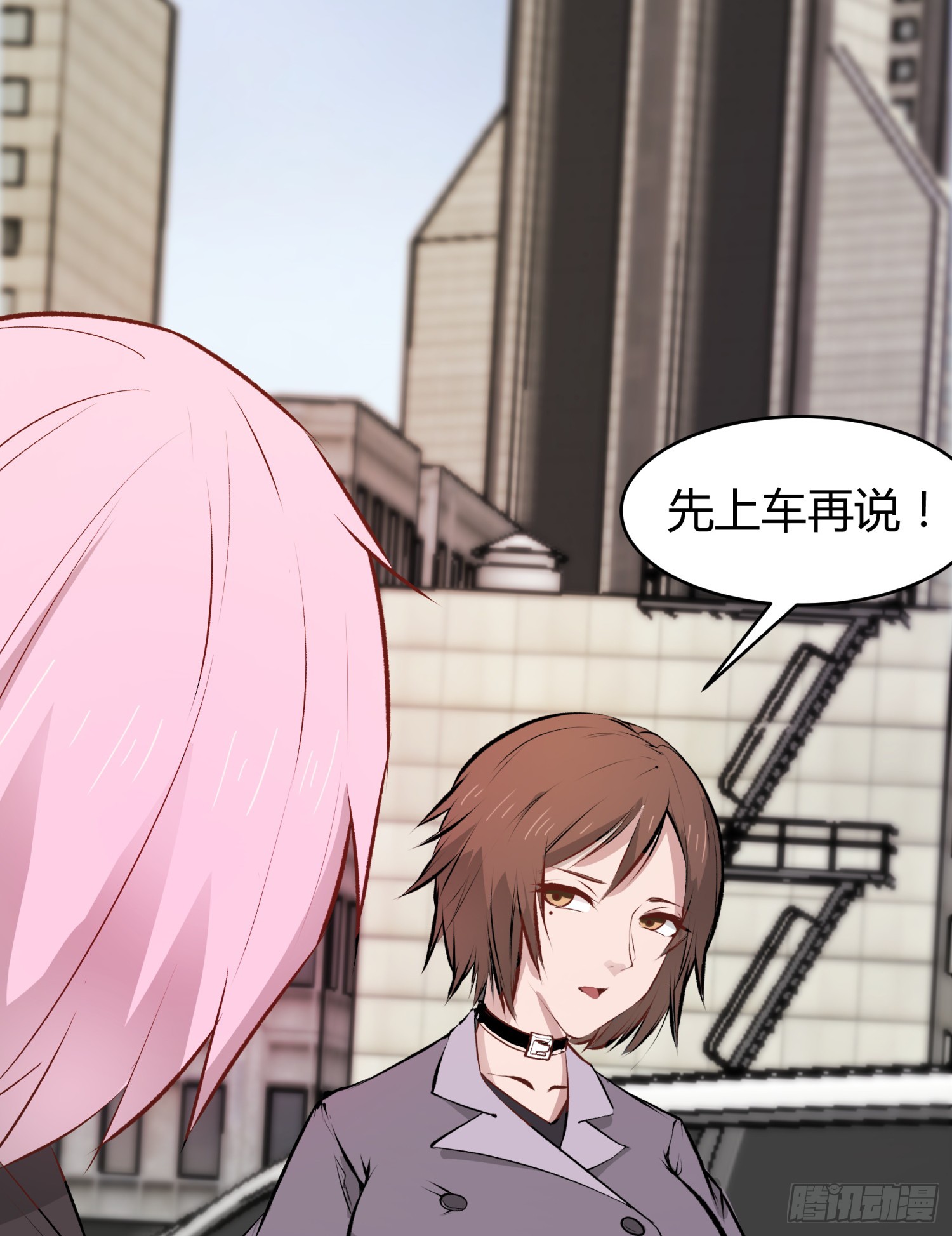 027 他就是个疯子-第29话