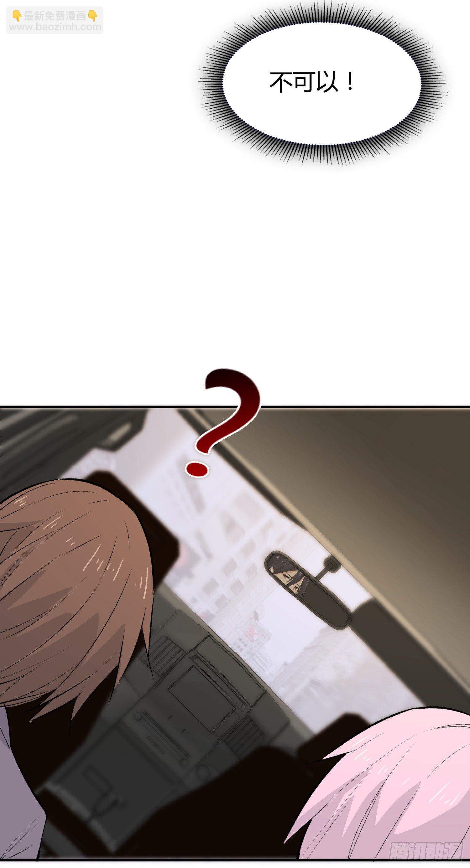 027 他就是个疯子-第29话