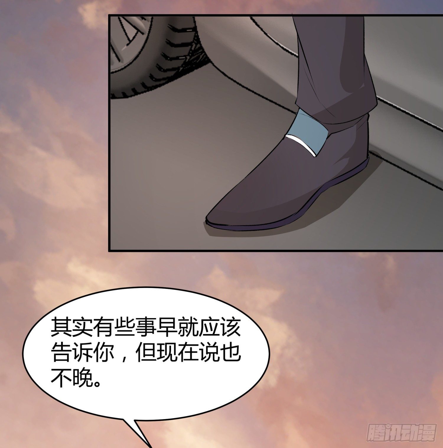 027 他就是个疯子-第29话