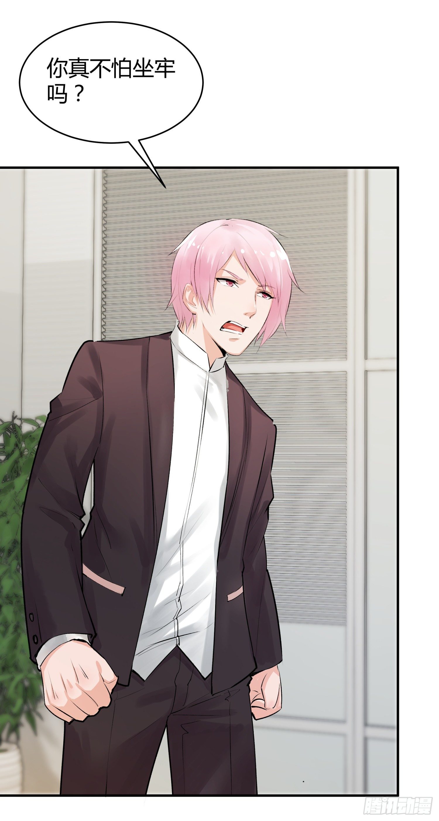 027 他就是个疯子-第29话