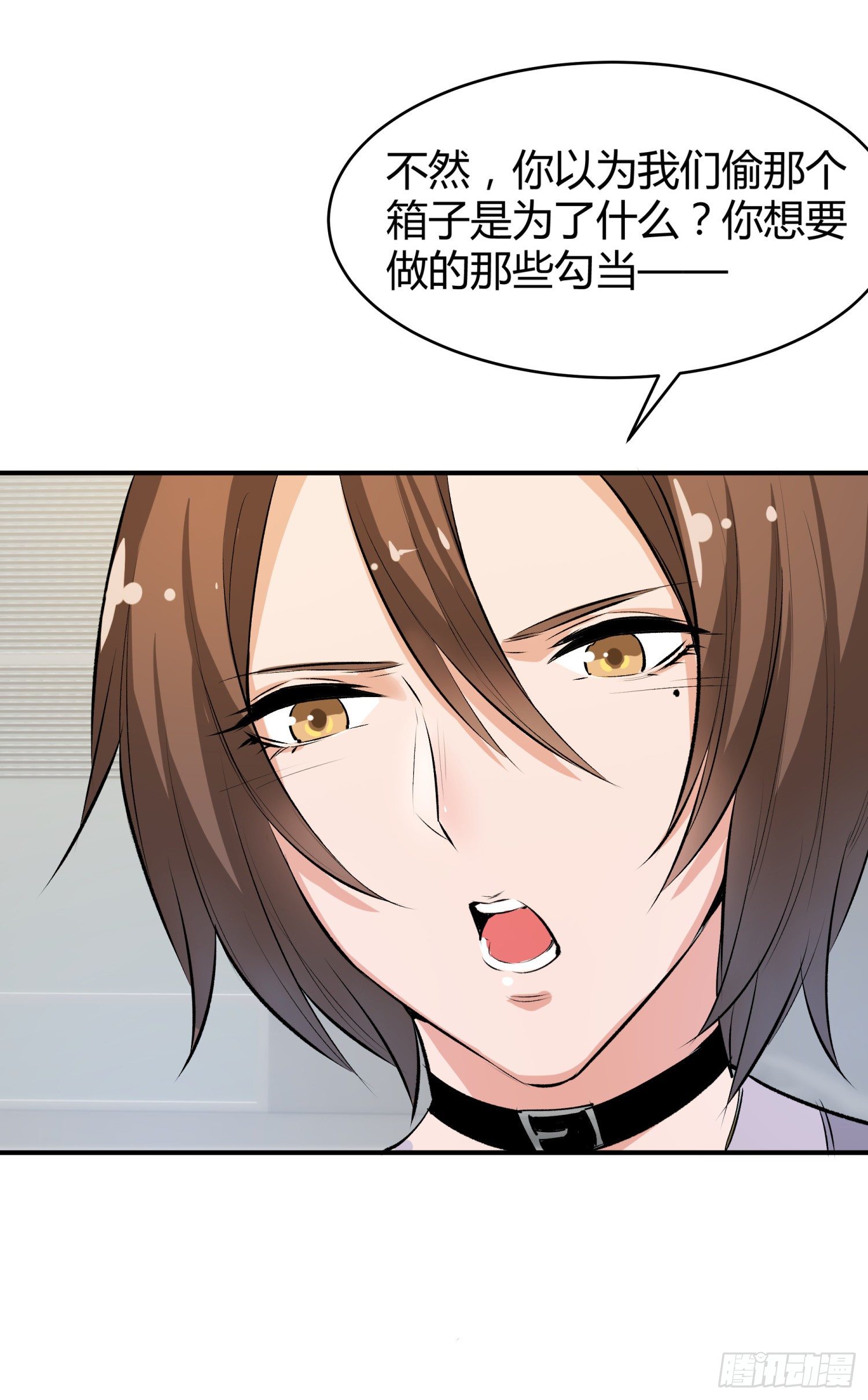 027 他就是个疯子-第29话