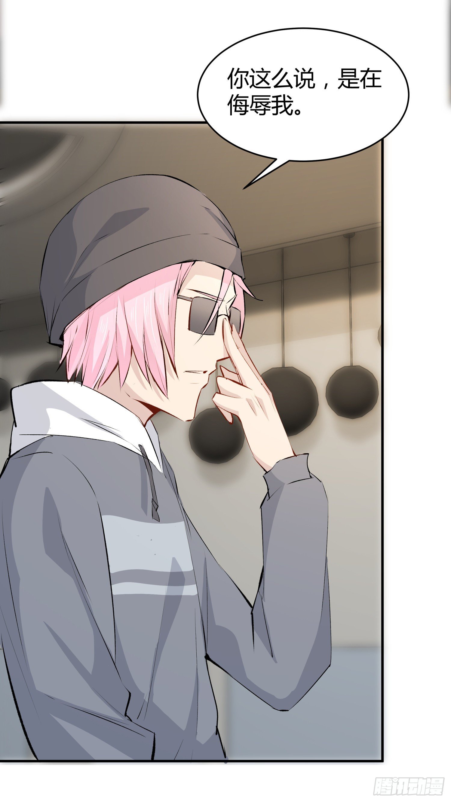 029 别丢下我(1/2)-第31话