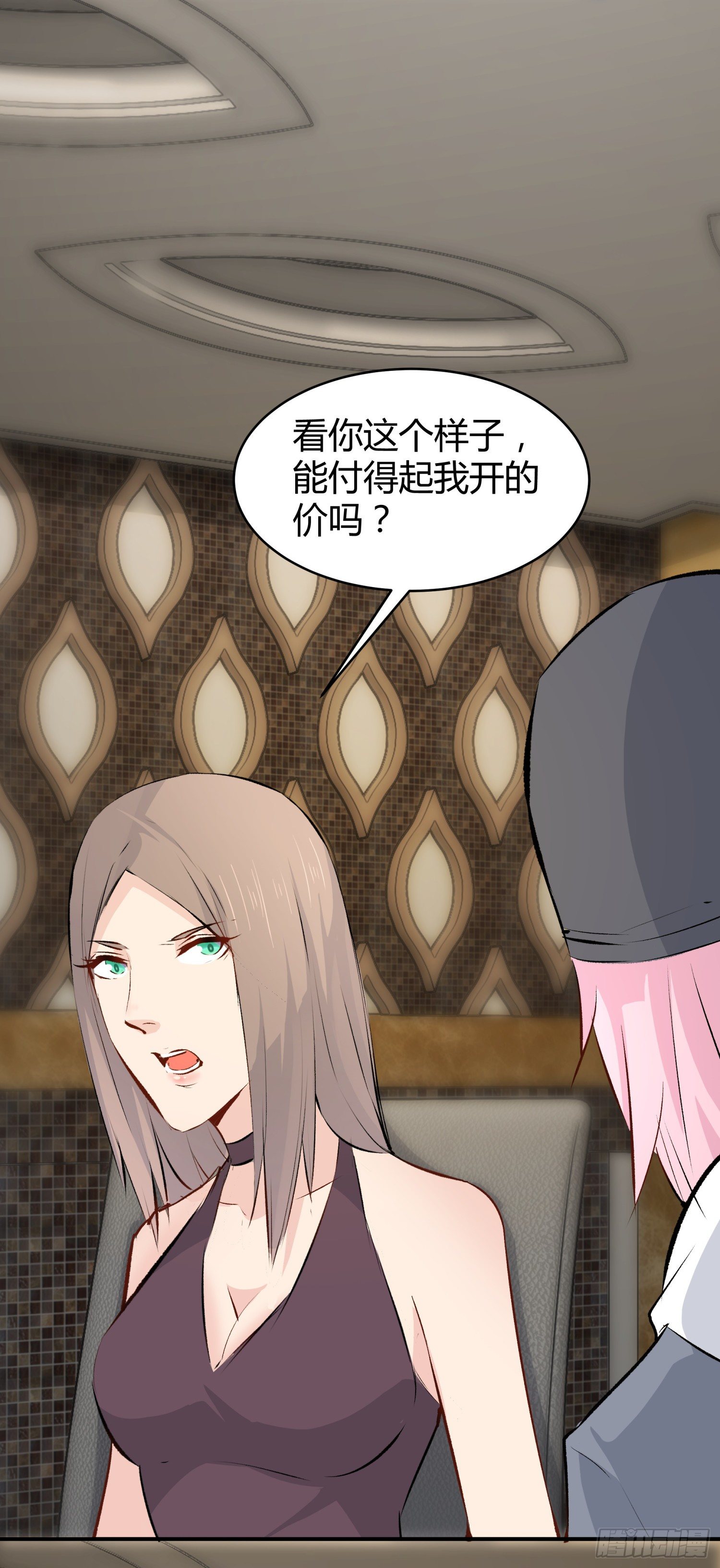 029 别丢下我(1/2)-第31话