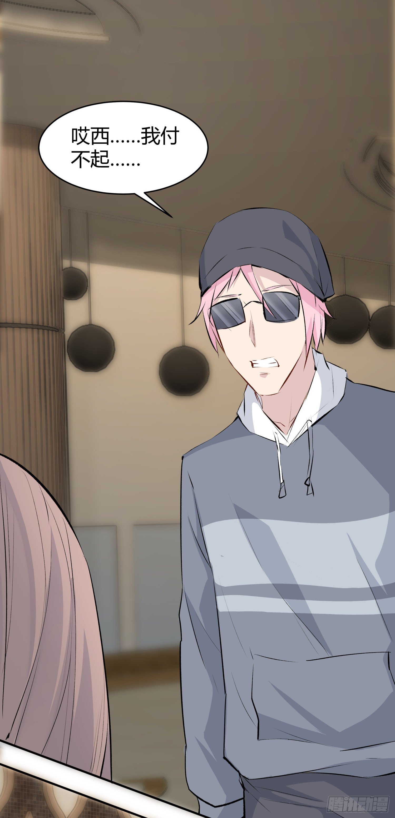 029 别丢下我(1/2)-第31话