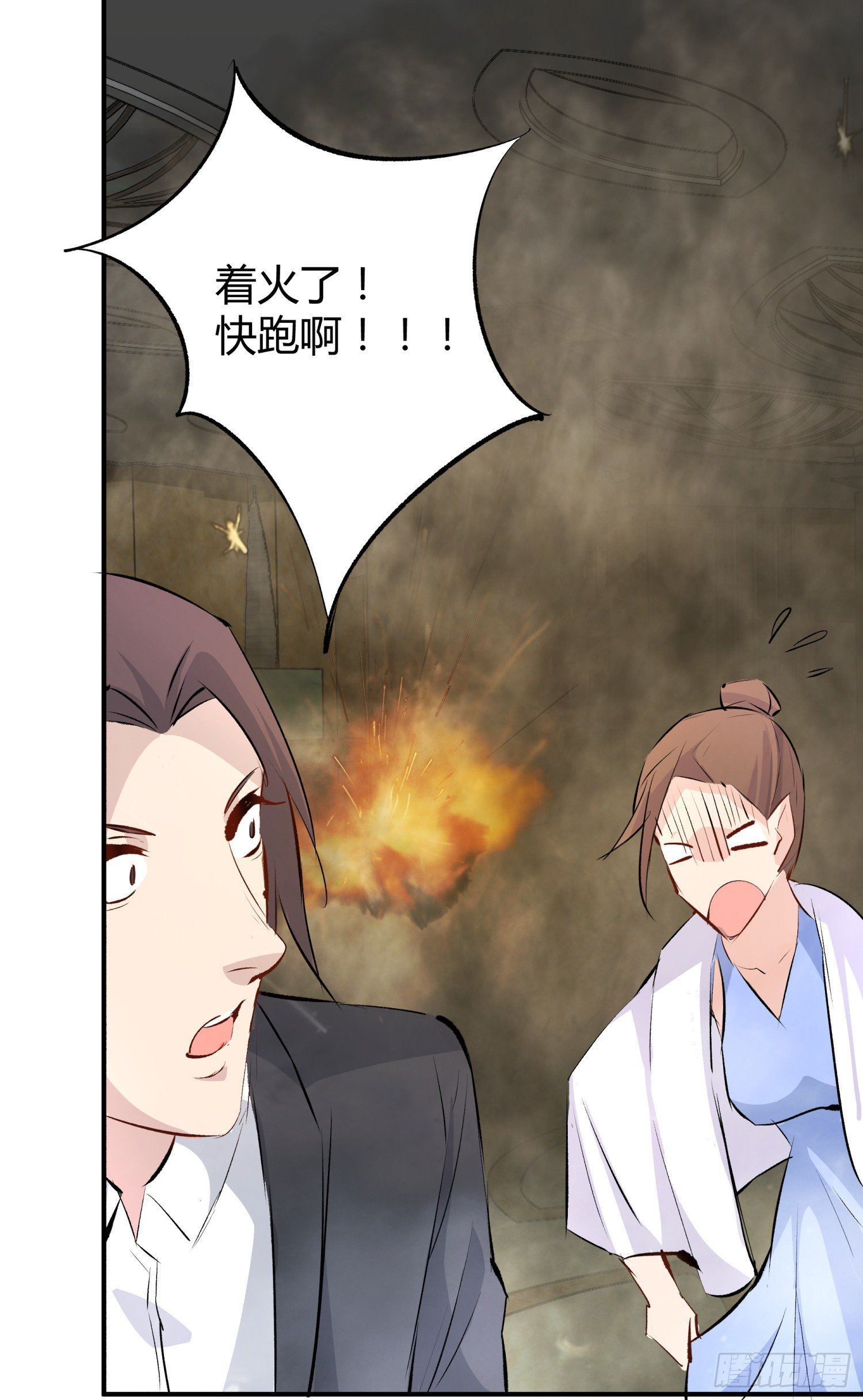 029 别丢下我(1/2)-第31话