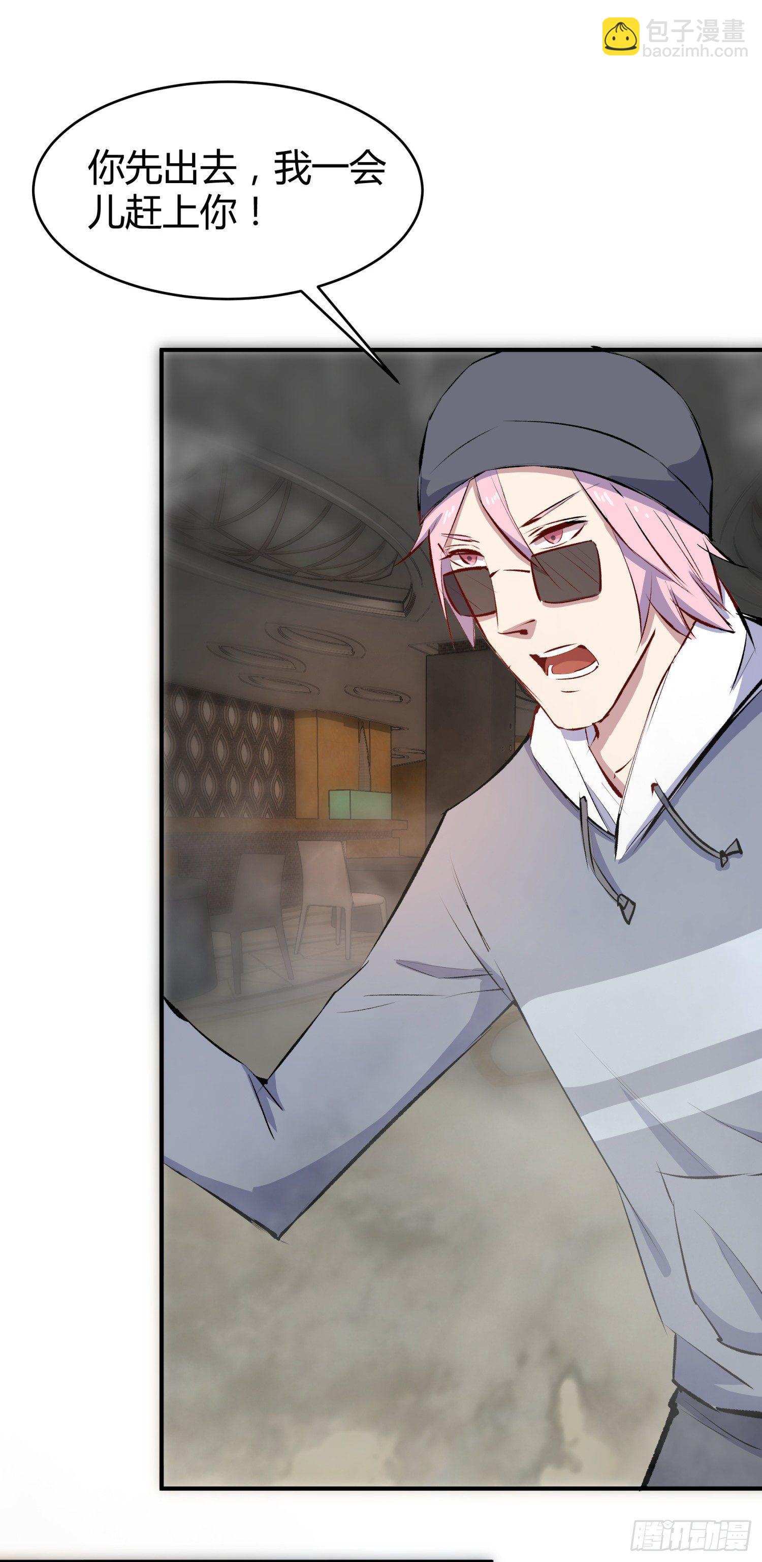 029 别丢下我(1/2)-第31话