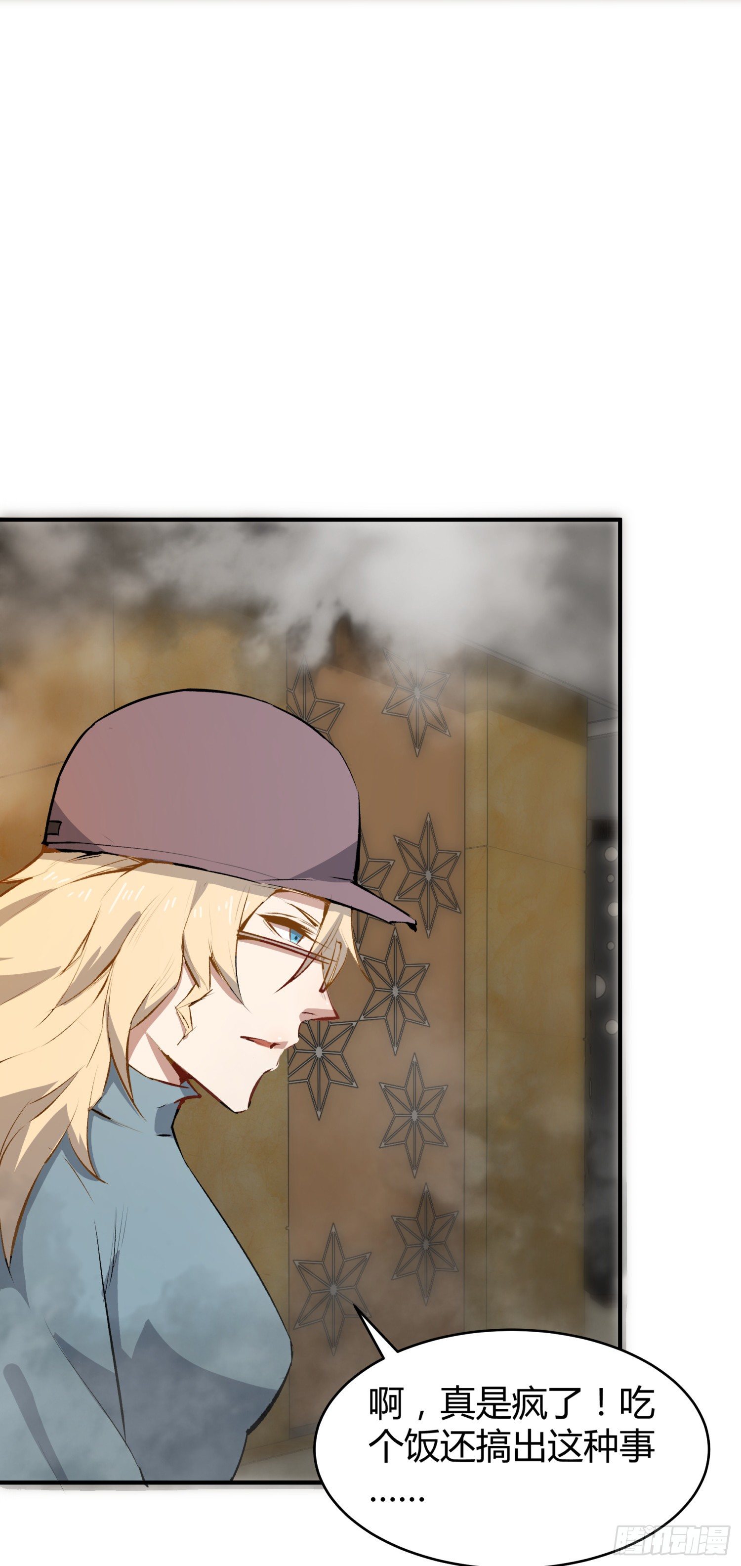 029 别丢下我(1/2)-第31话