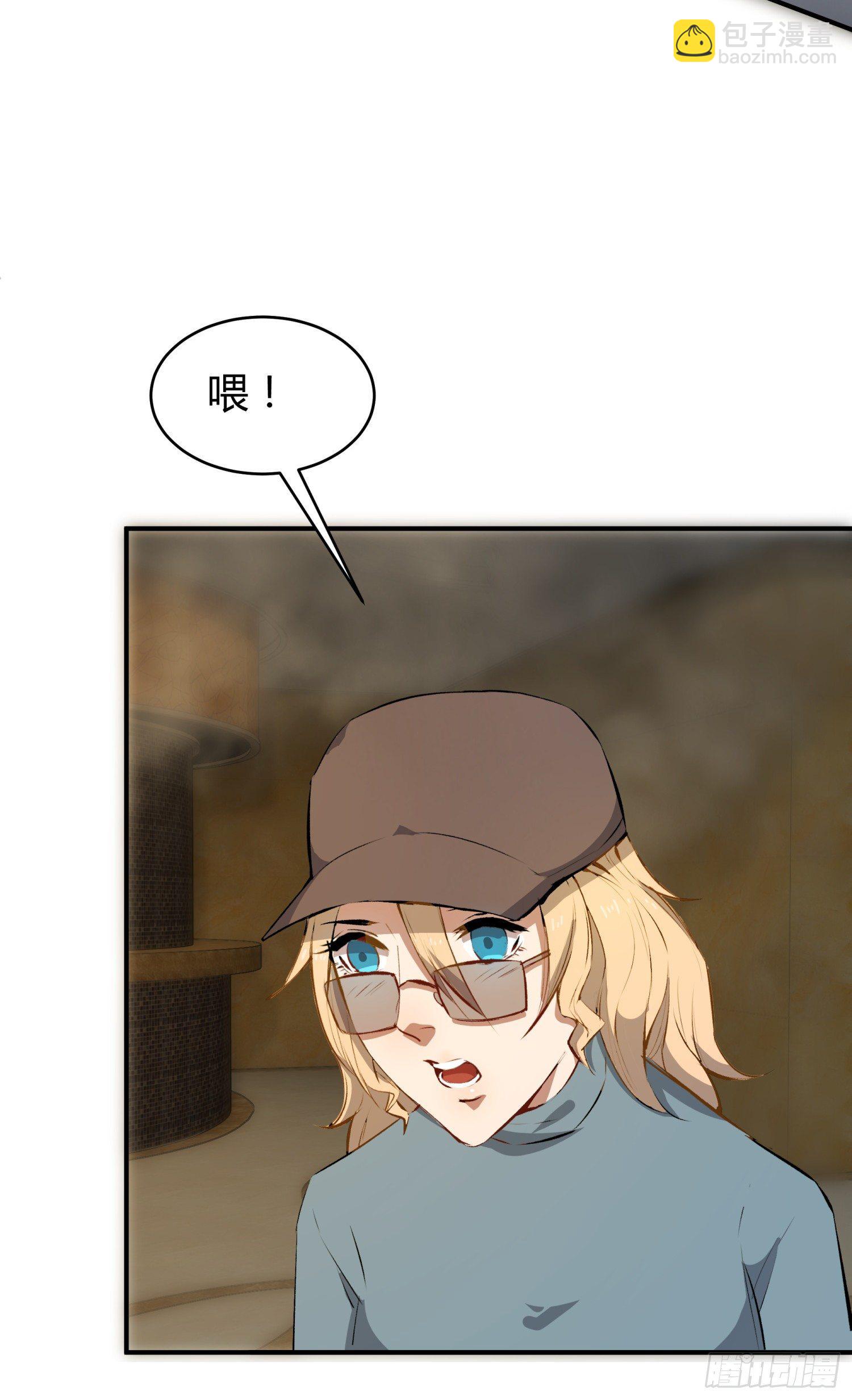 029 别丢下我(1/2)-第31话