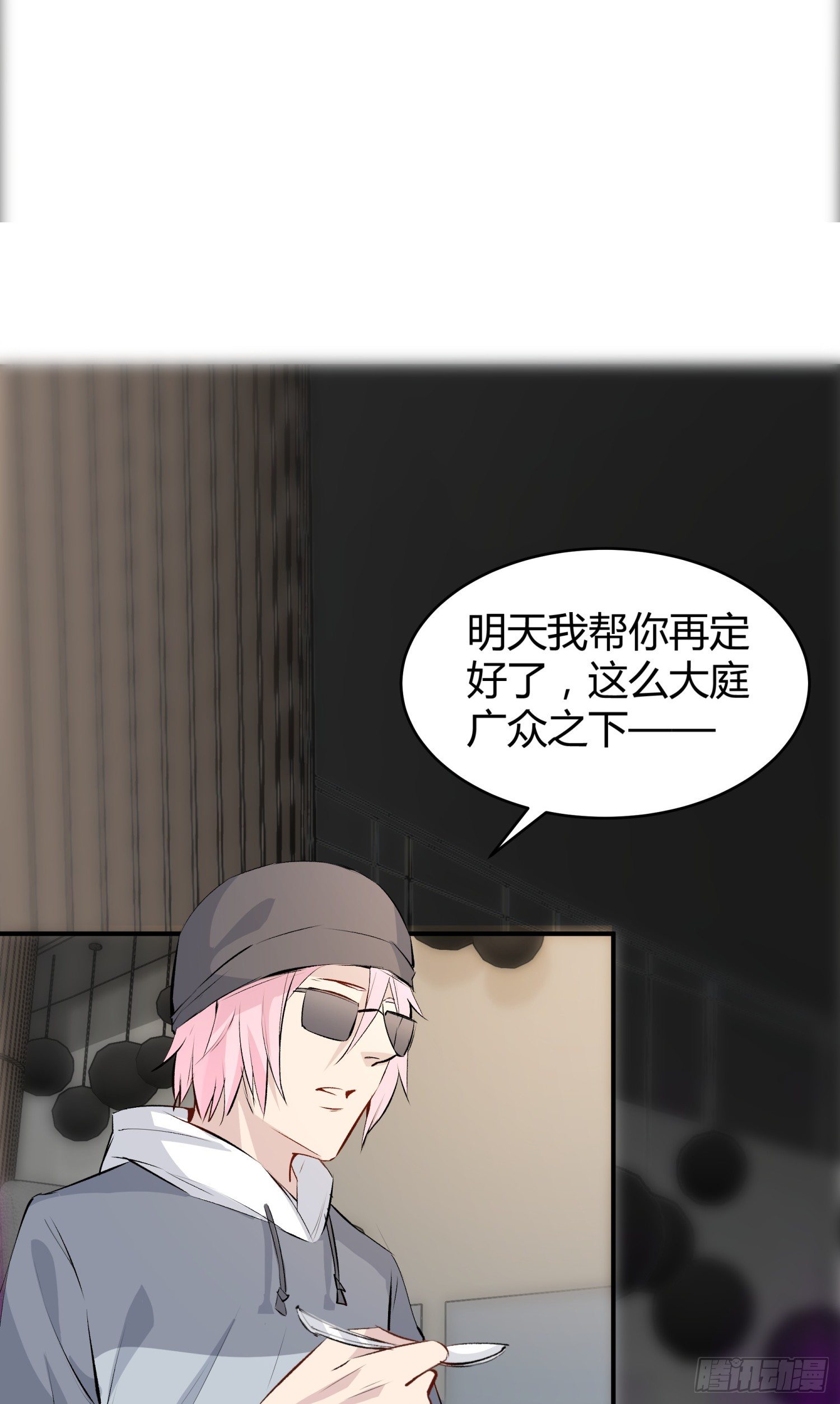 029 别丢下我(1/2)-第31话