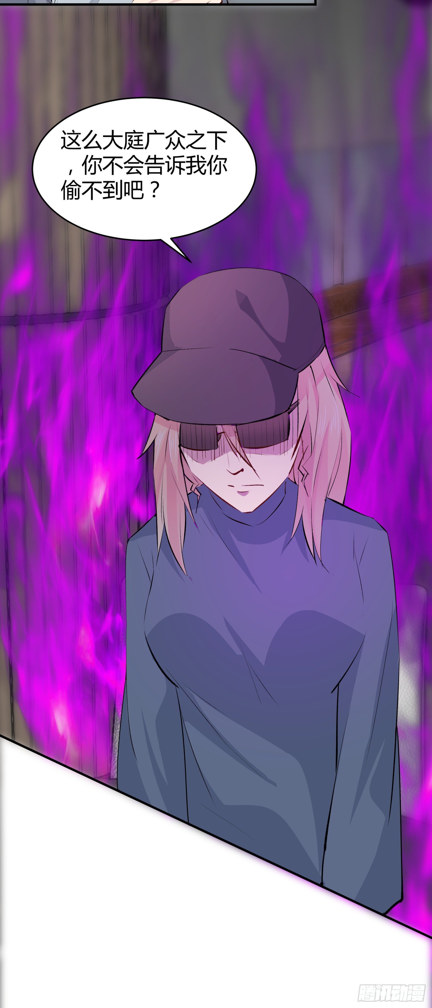 029 别丢下我(1/2)-第31话