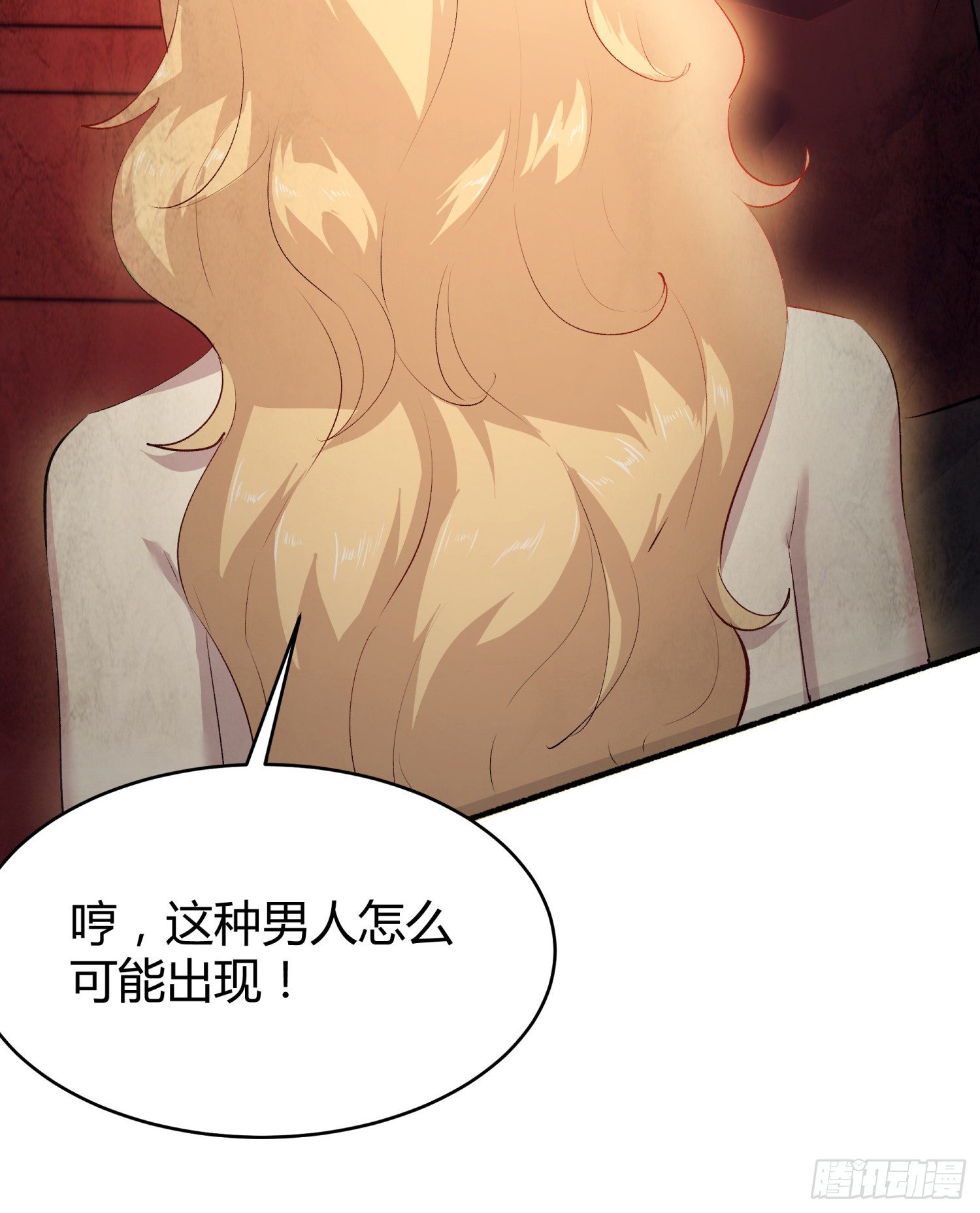 007 装X会死(1/2)-第7话