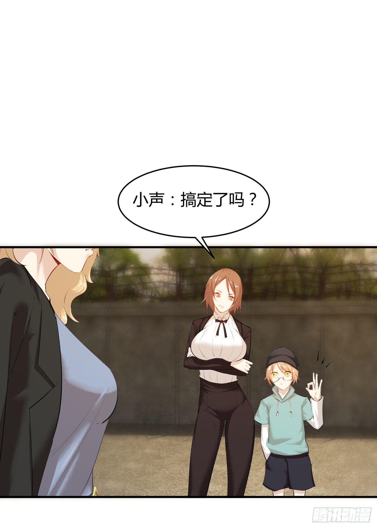 007 装X会死(1/2)-第7话