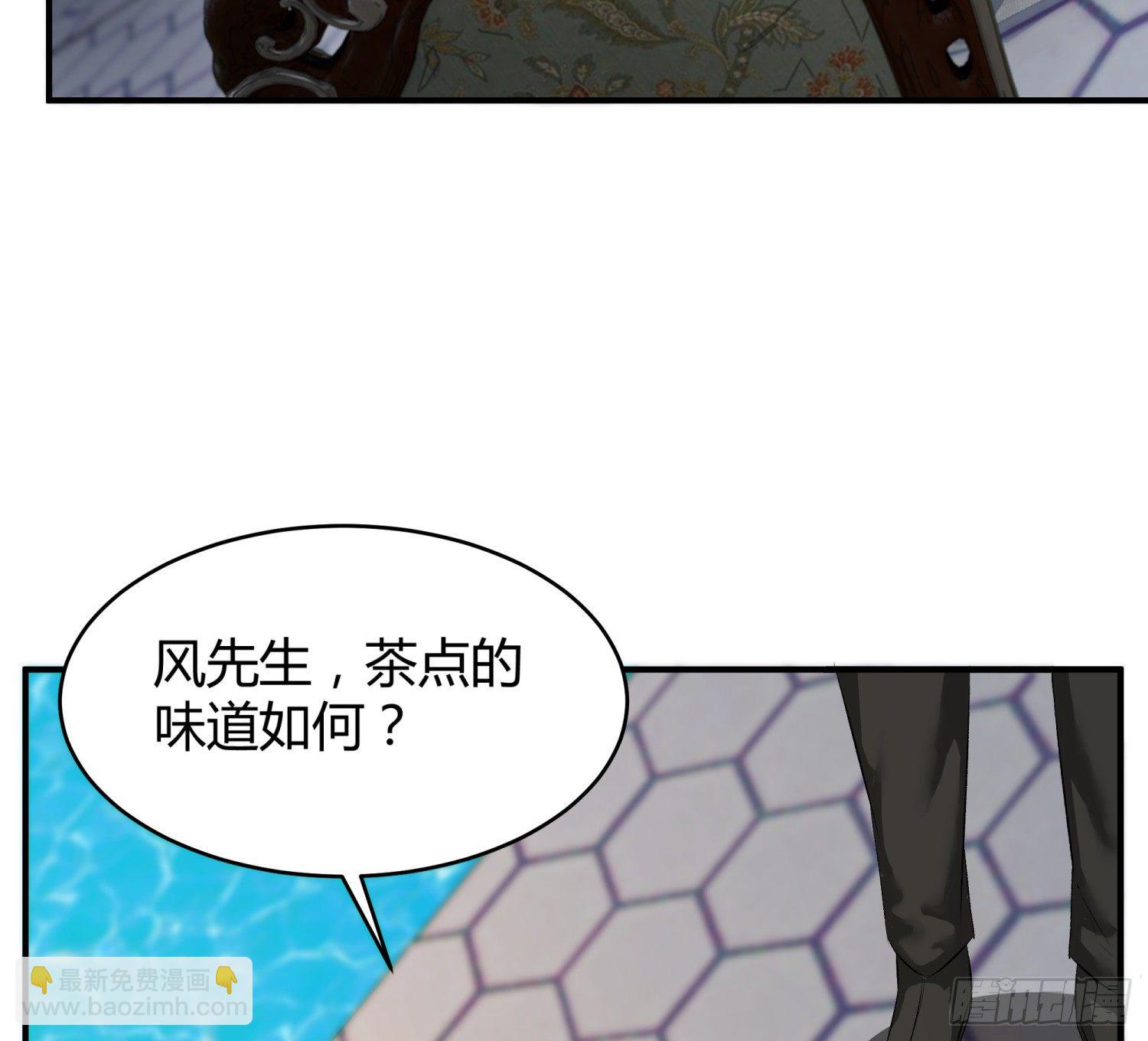 007 装X会死(1/2)-第7话