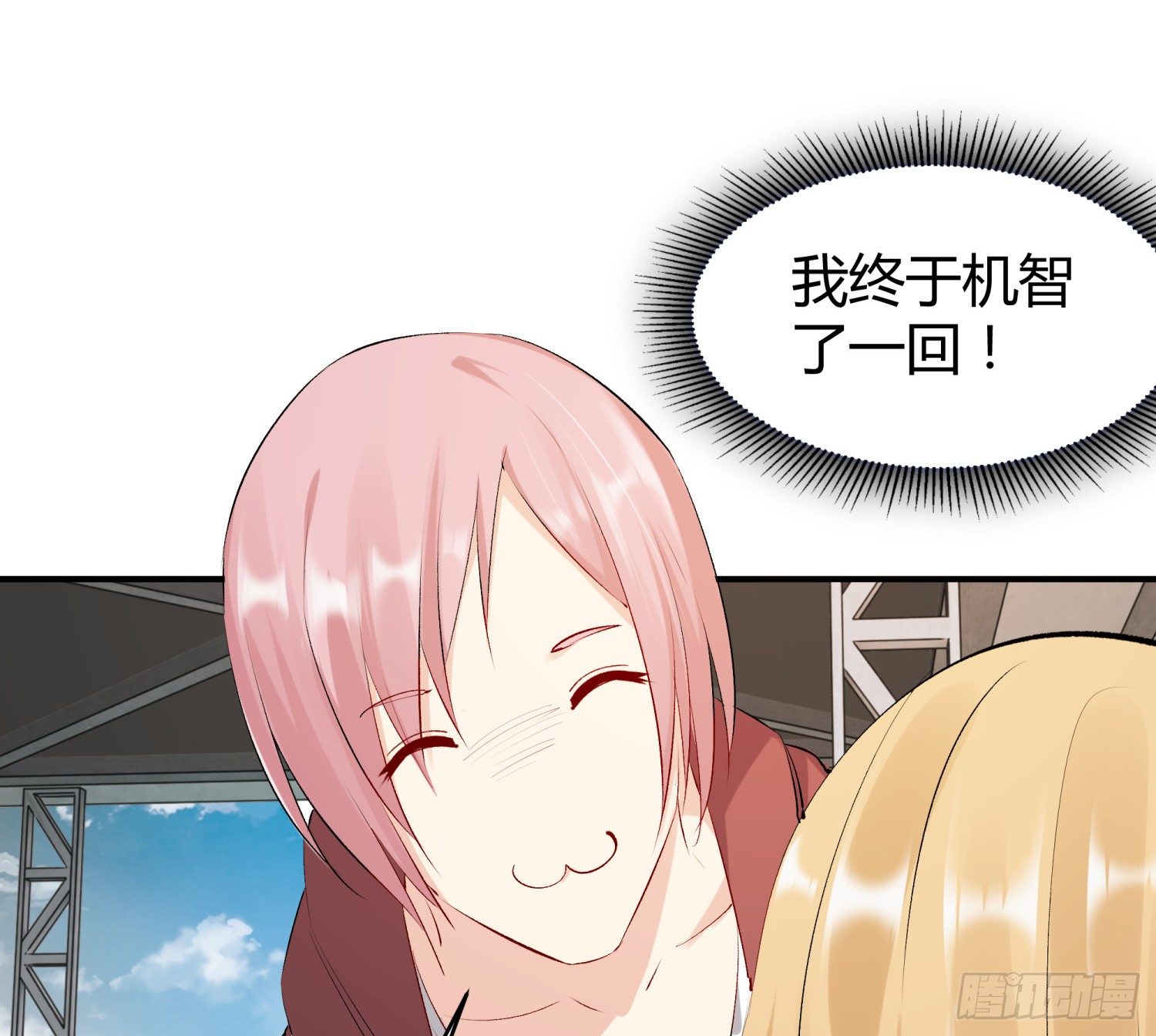 009 你是我的未婚夫(1/2)-第9话