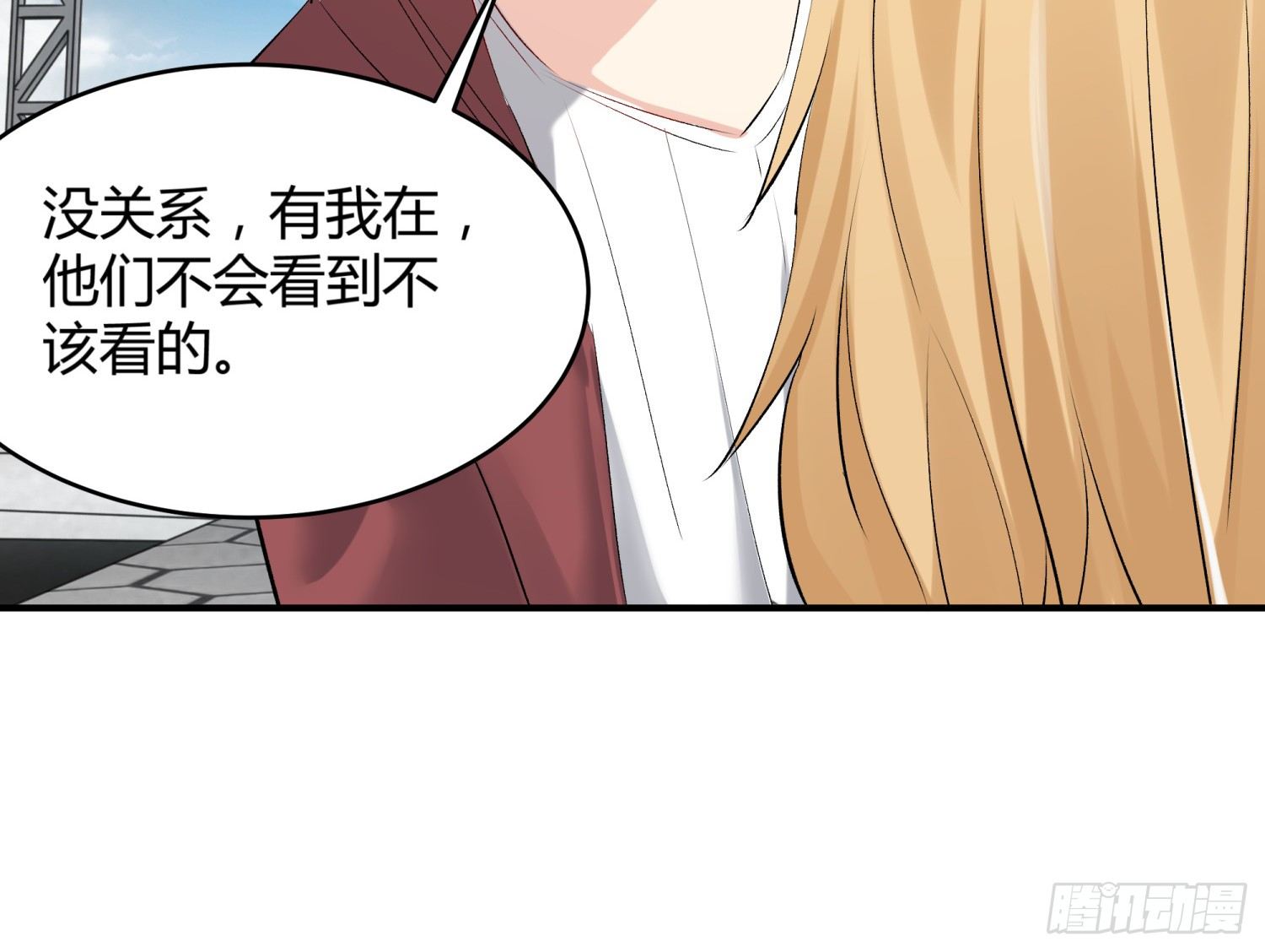 009 你是我的未婚夫(1/2)-第9话