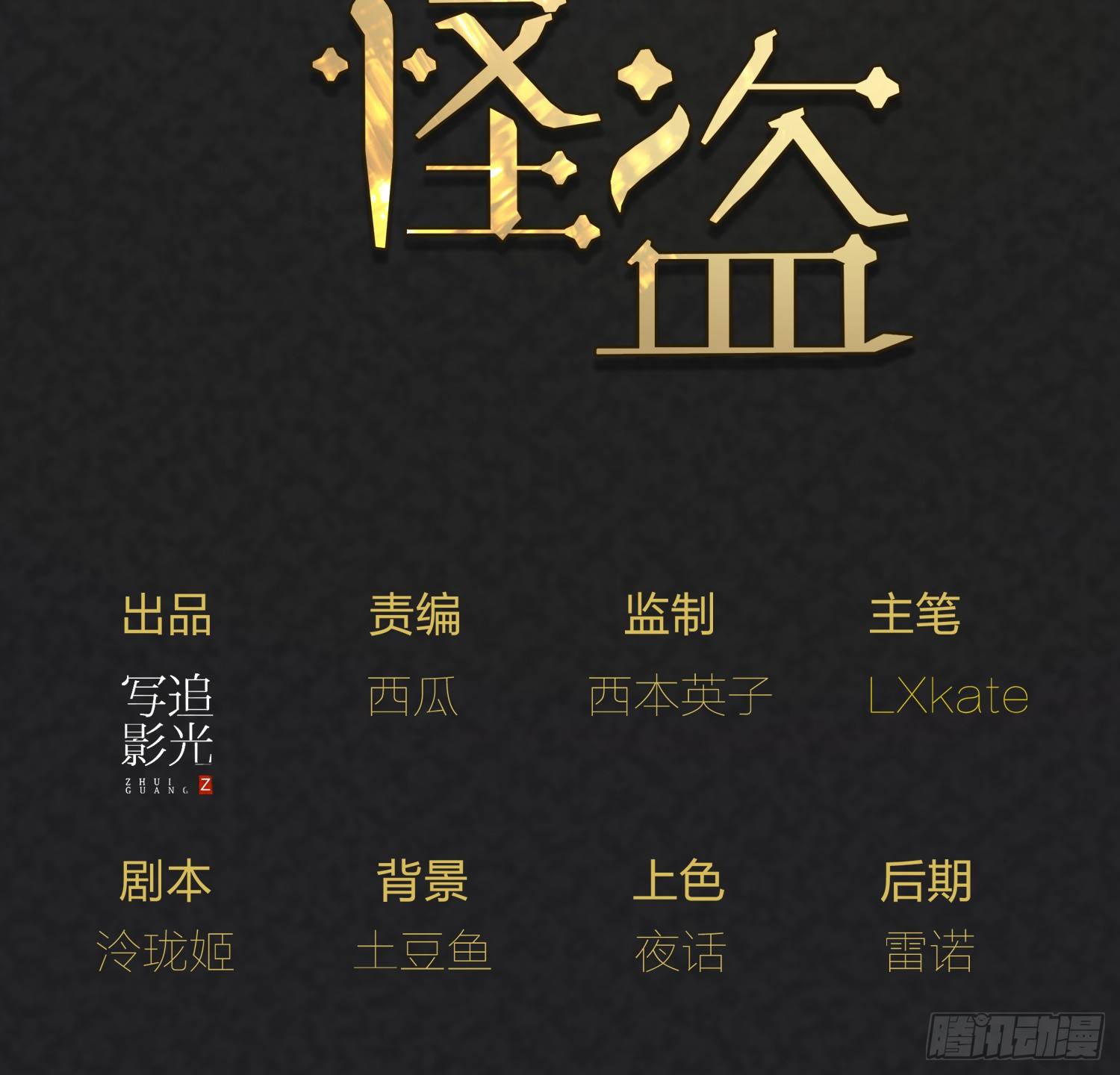 009 你是我的未婚夫(1/2)-第9话