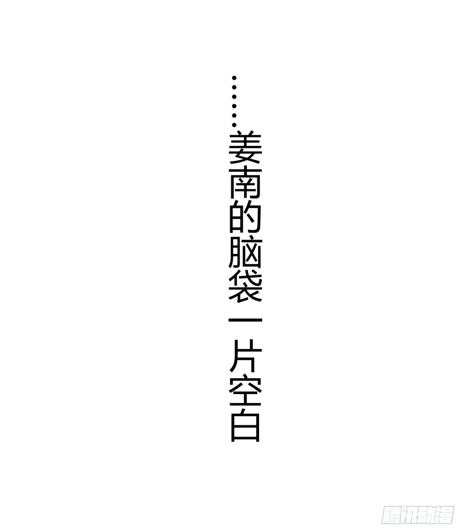 009 你是我的未婚夫(1/2)-第9话