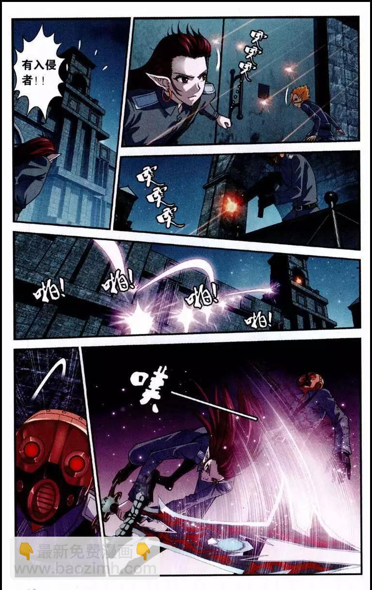 第3话 落樱之剑-第1话