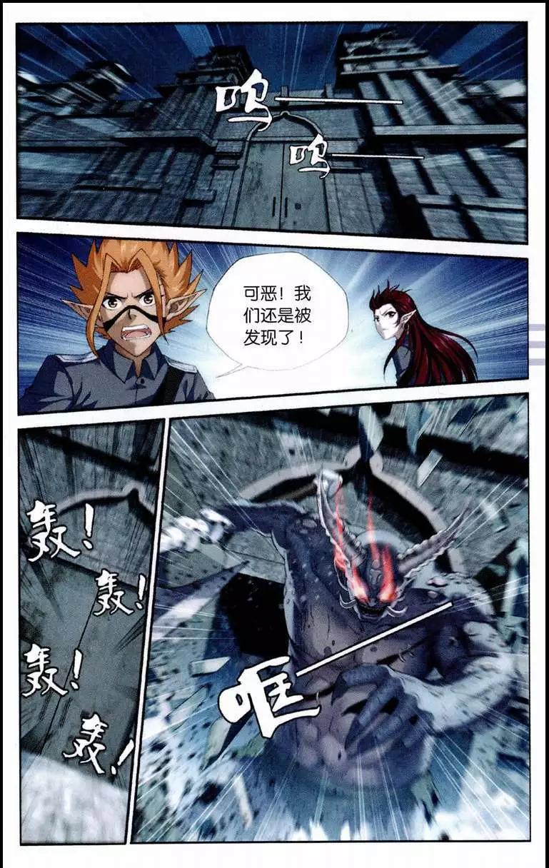 第3话 落樱之剑-第1话