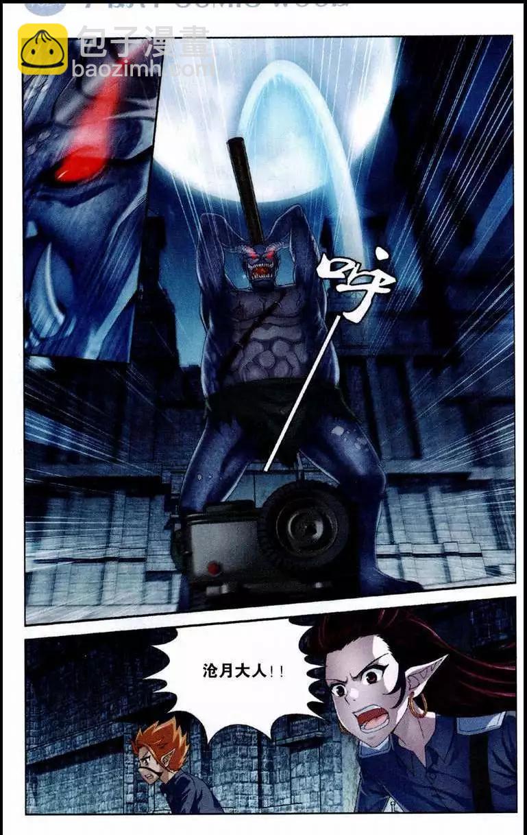 第3话 落樱之剑-第1话