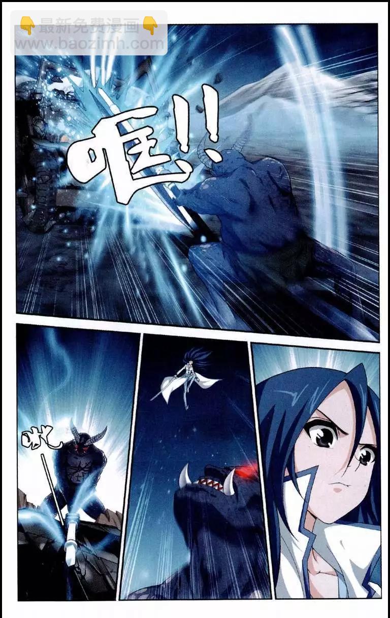 第3话 落樱之剑-第1话