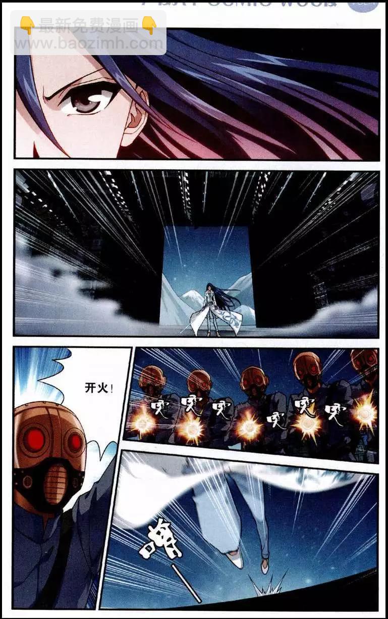 第3话 落樱之剑-第1话