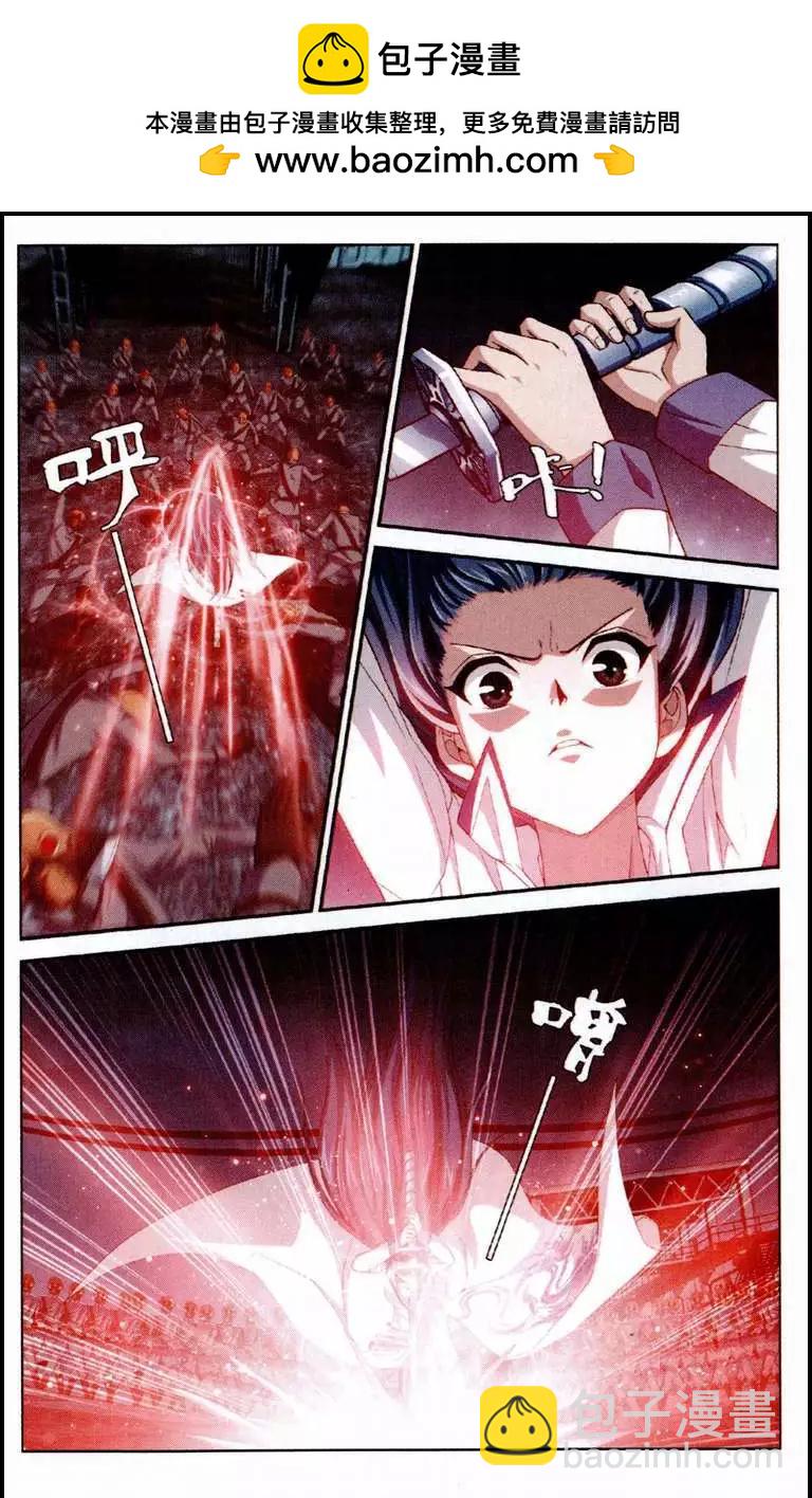 第3话 落樱之剑-第1话