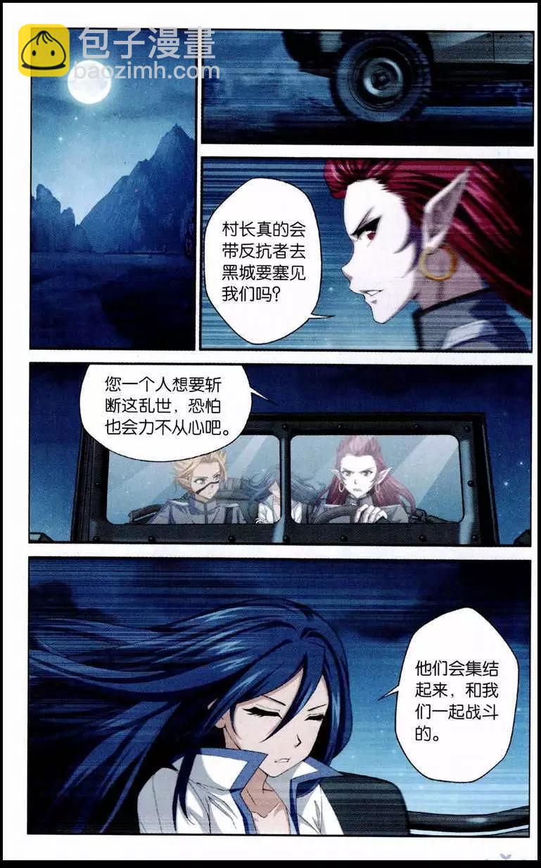 第3话 落樱之剑-第1话