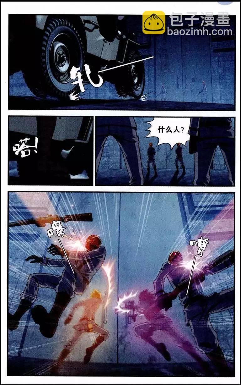 第3话 落樱之剑-第1话