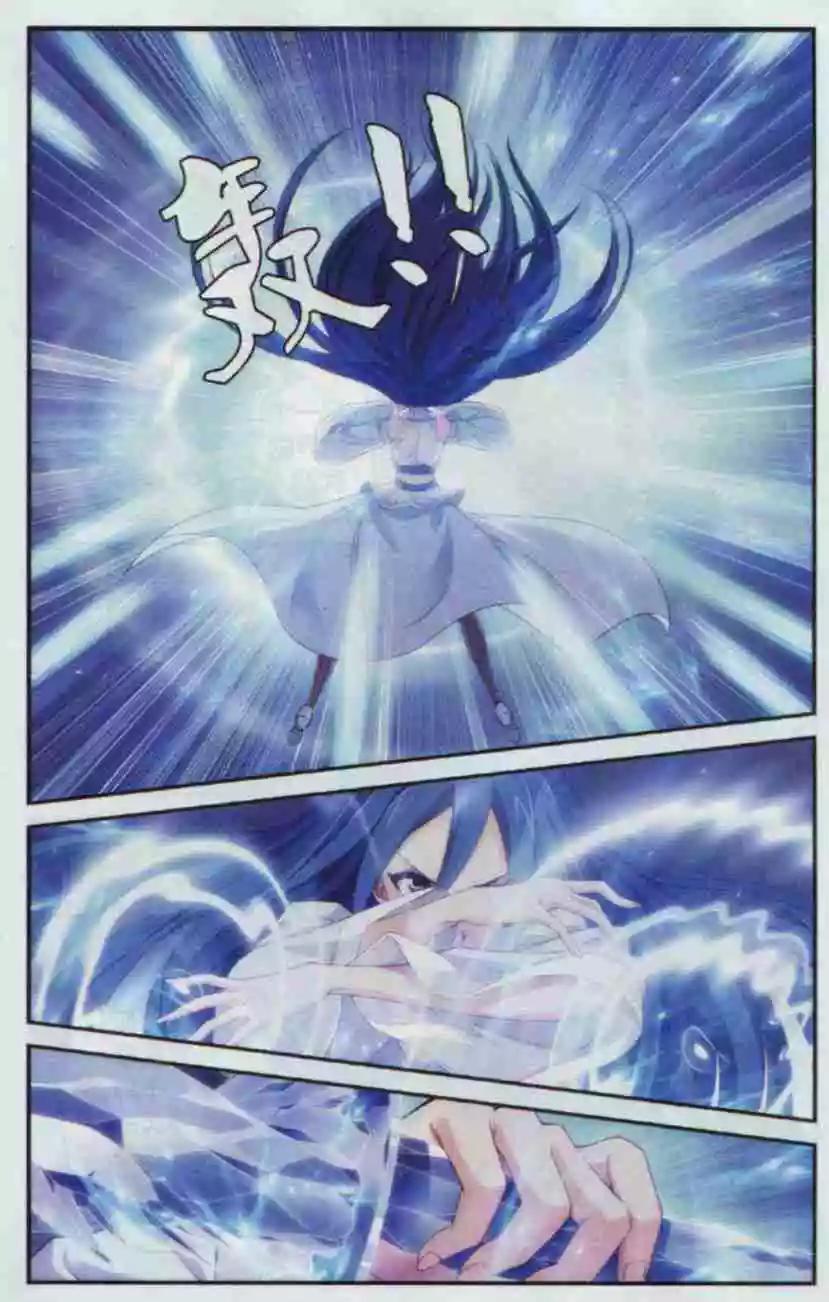 第13话 诅咒破解-第11话