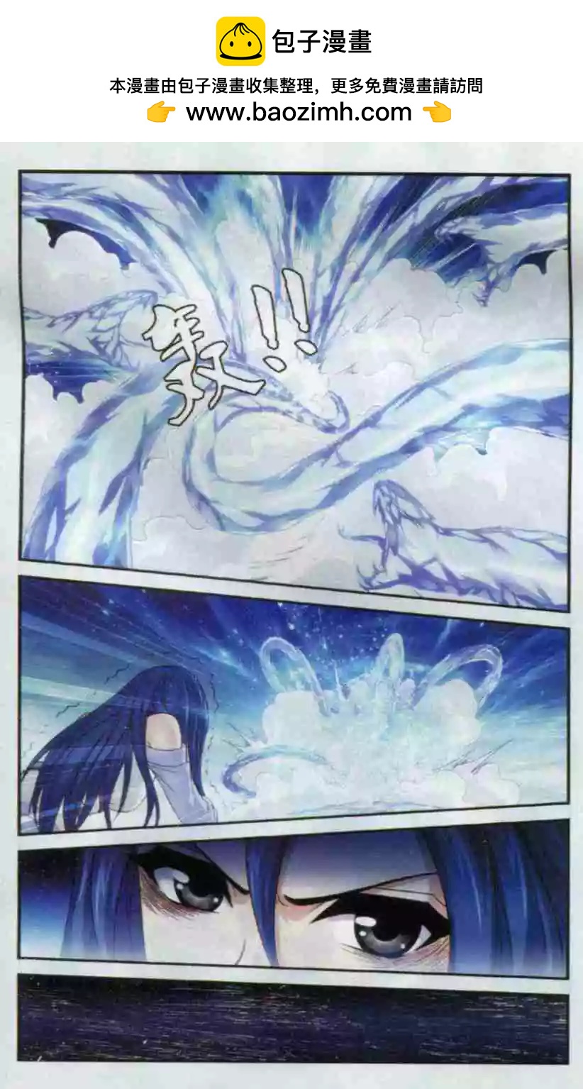 第13话 诅咒破解-第11话