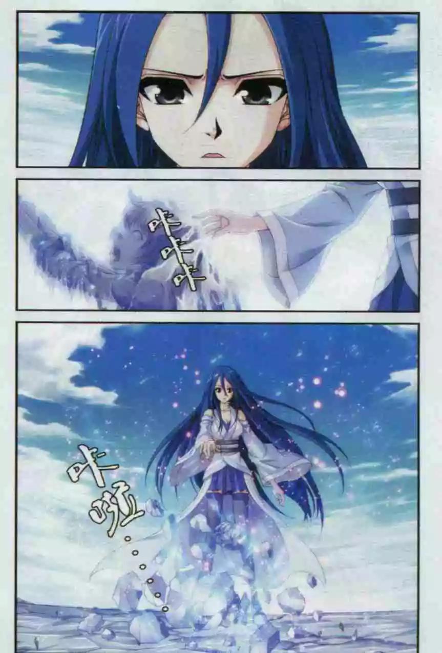 第13话 诅咒破解-第11话